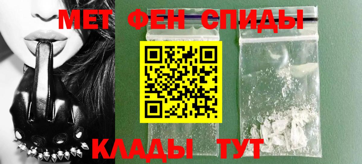 Амфетамин  Amphetamine Premium  Вход с VPN  Миллерово 