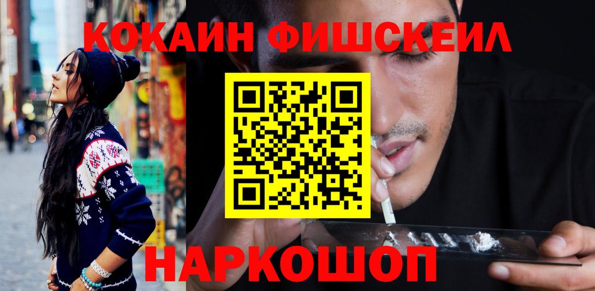КОКАИН VHQ Миллерово