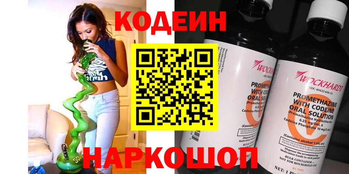 Псилоцибиновые грибы Миллерово
