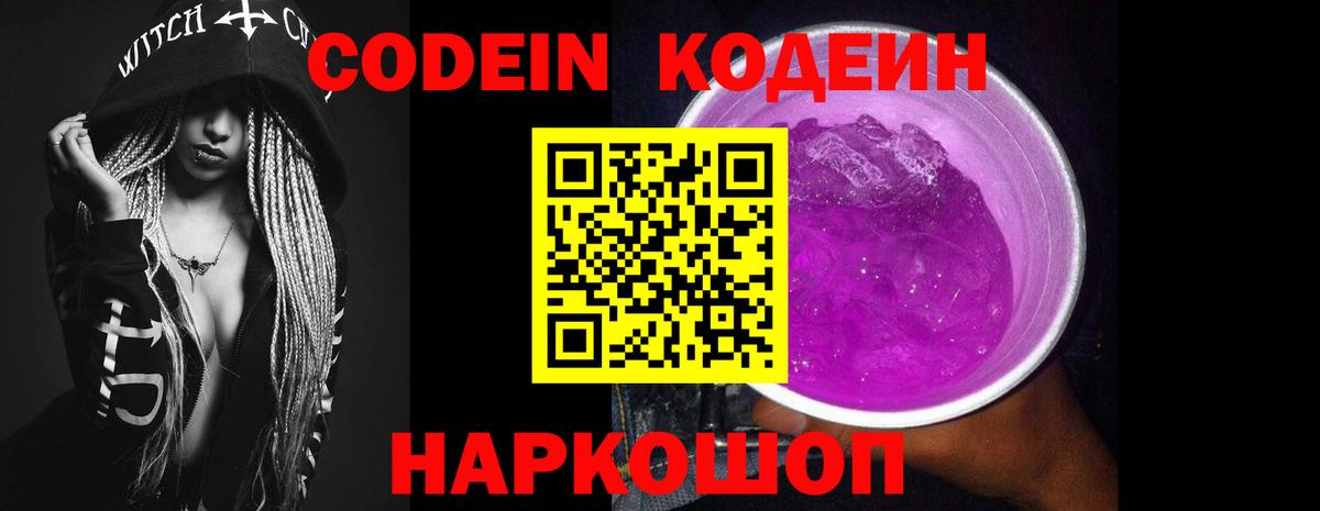 Меф   NBOMe  ГАШИШ  Марихуана  Вход с VPN  Миллерово  Мефедрон 