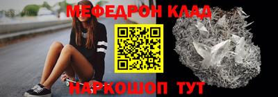 соль курить ск Жуковский