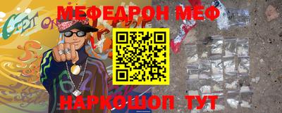 соль курить ск Жуковский