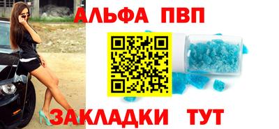 дистиллят марихуана Заволжье