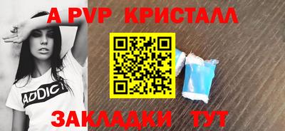 бутират Донецк