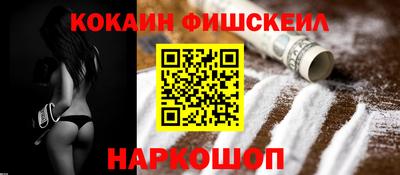 соль курить ск Жуковский