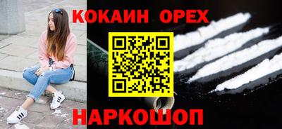 соль ск Заводоуковск