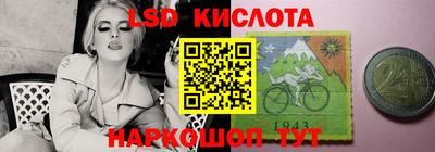 соль ск Заводоуковск