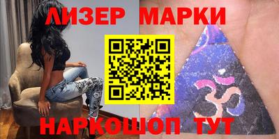 соль ск Заводоуковск