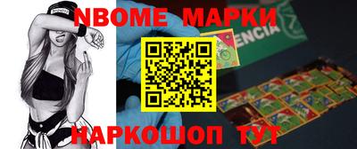 соль курить ск Жуковский