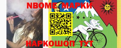 соль ск Заводоуковск