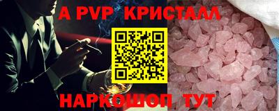 apvp Дубна
