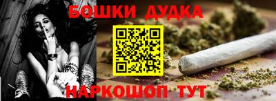 соль курить ск Жуковский