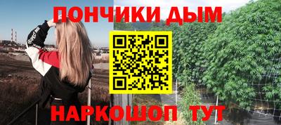 соль курить ск Жуковский