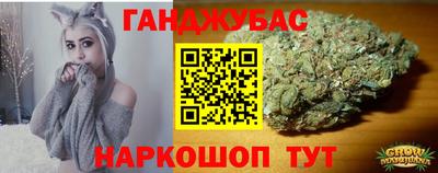 соль курить ск Жуковский