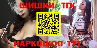 соль ск Заводоуковск
