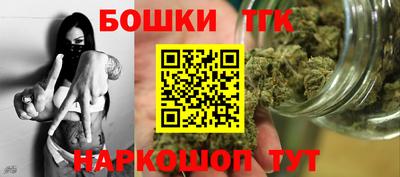 дистиллят марихуана Заволжье