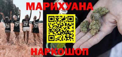дистиллят марихуана Заволжье
