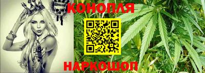 дистиллят марихуана Заволжье