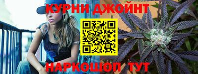 дистиллят марихуана Заволжье
