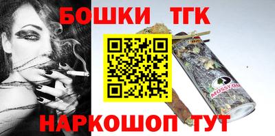 соль ск Заводоуковск