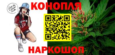 соль курить ск Жуковский