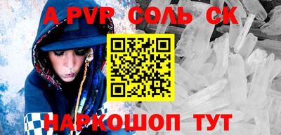 соль ск Заводоуковск