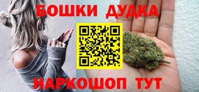 дистиллят марихуана Заволжье