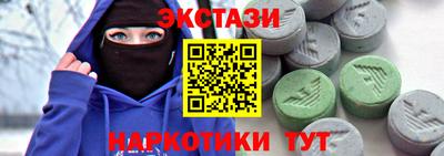 дистиллят марихуана Заволжье
