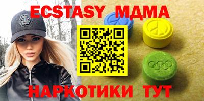 соль курить ск Жуковский
