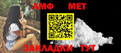 соль курить ск Жуковский
