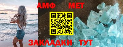 соль ск Заводоуковск