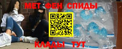 соль курить ск Жуковский