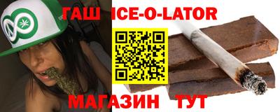 дистиллят марихуана Заволжье
