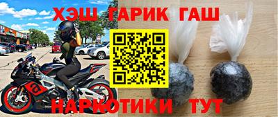 соль ск Заводоуковск