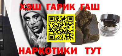 соль курить ск Жуковский