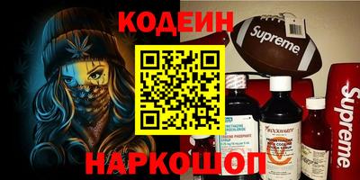 соль курить ск Жуковский