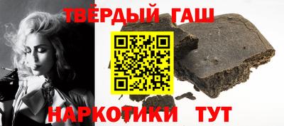 дистиллят марихуана Заволжье