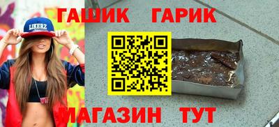 соль курить ск Жуковский