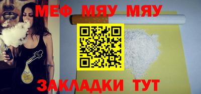 соль курить ск Жуковский