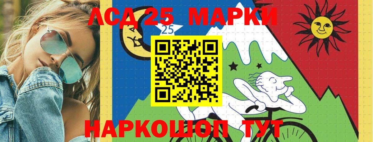 Миллерово  ЛСД экстази кислота  ЛСД экстази кислота  Вход с VPN 