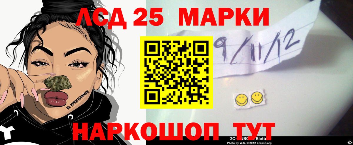 Лсд 25 экстази ecstasy Миллерово