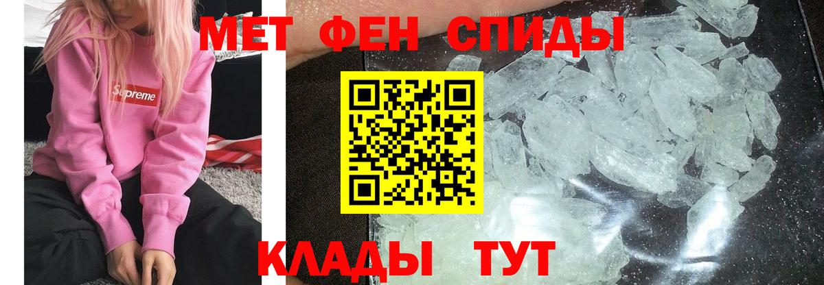 Метамфетамин мет Миллерово