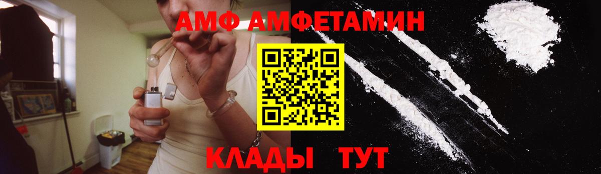 Метамфетамин  Метамфетамин Methamphetamine  Вход с VPN  Миллерово  Метамфетамин Methamphetamine 