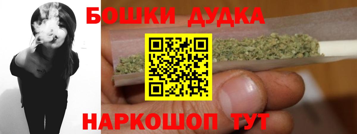 Бошки Шишки семена  Каннабис LSD WEED  Вход с VPN  Шишки марихуана гибрид  Миллерово  Канабис AK-47 